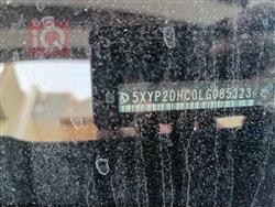 كيا تيلوريد